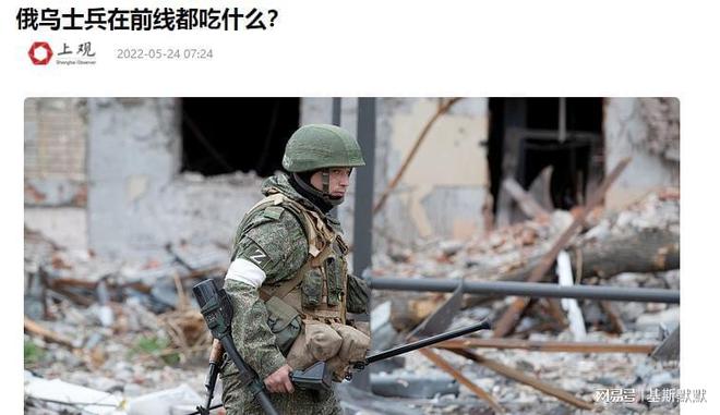 鲜血换回的经验：俄乌冲突中俄军老兵总结前线件物品！(图20)