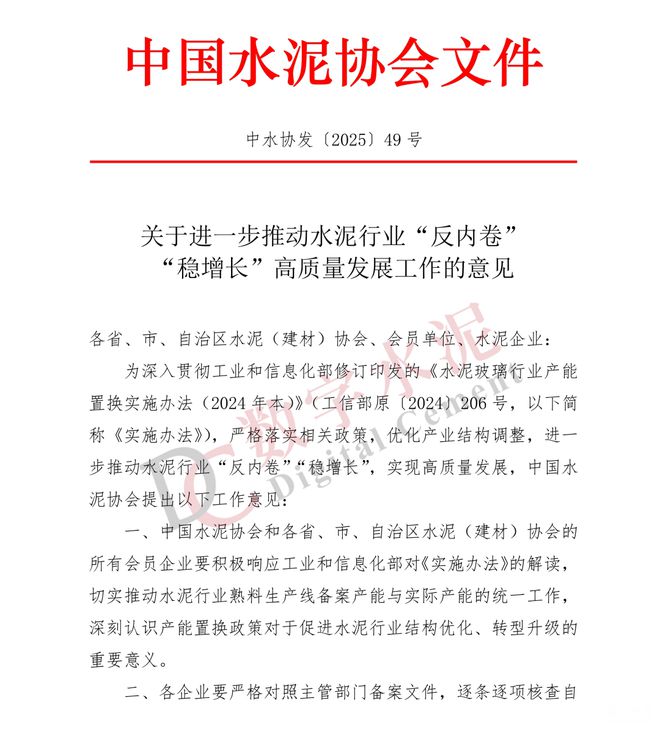 新一轮“去产能”：成因、方案和给普通人的建议(图1)