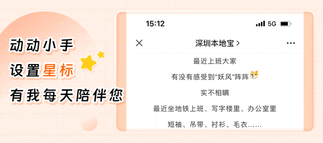 深圳亲子周末8大打卡好去处！(图8)