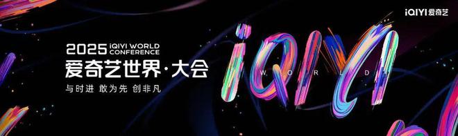 40部梦幻新作连发高能不断的爱奇艺动漫还藏着多少惊喜？(图1)