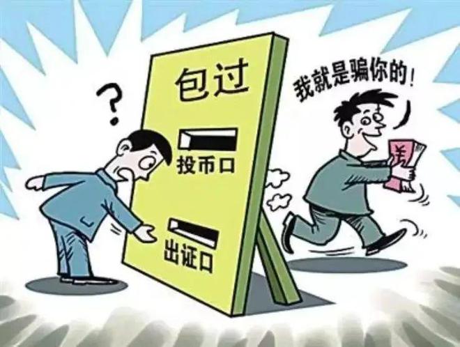 @消防队“佘助理”：有“证书”“合同”“制服”为何他们还不能入职？(图1)