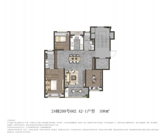消防器材厂家浅谈防火漆的类型(图2)