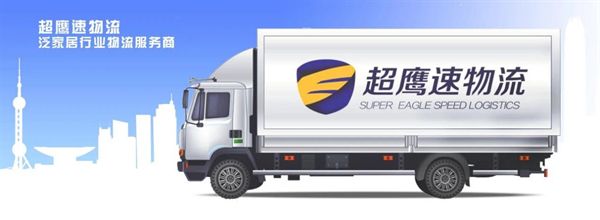 【全国招募】鹰牌陶瓷工程运营商火热招募携手共创行业新辉煌！(图7)