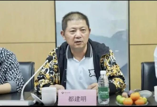 碰瓷“胖东来”的浙江“胖都来”老板都建明个人资料(图5)