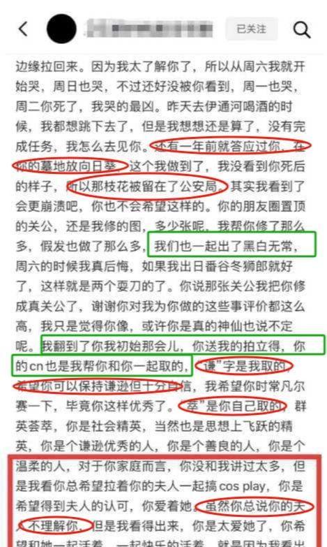 机长年薪百万副驾驶只有二十万降职后有落差1年前就有想法了(图4)