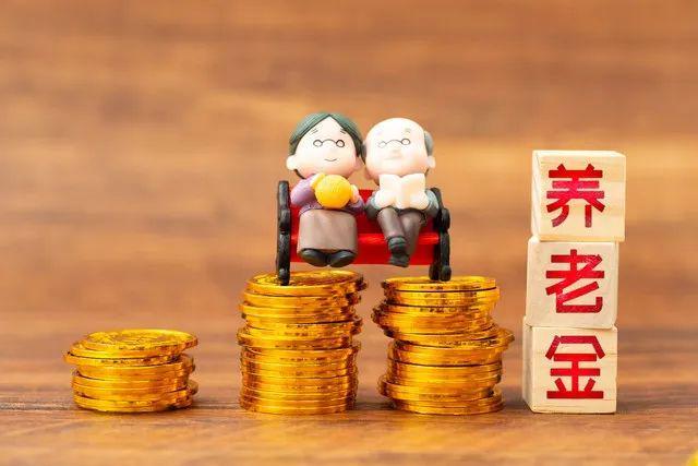 6月四川省2025年养老金调整将至哪些退休人员涨钱会更多？(图1)