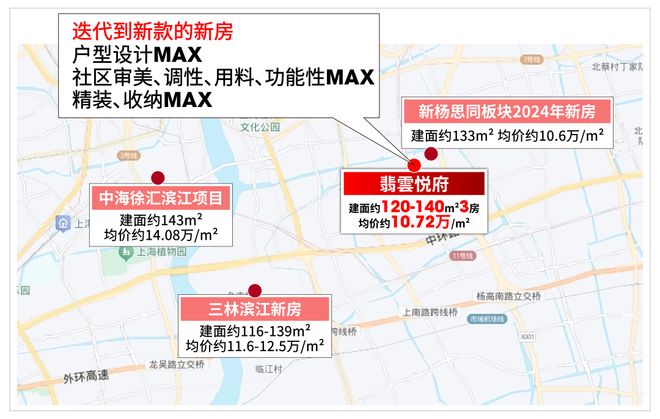 翡雲悦府(上海)首页网站-2025楼盘直售_翡雲悦府欢迎您(图1)