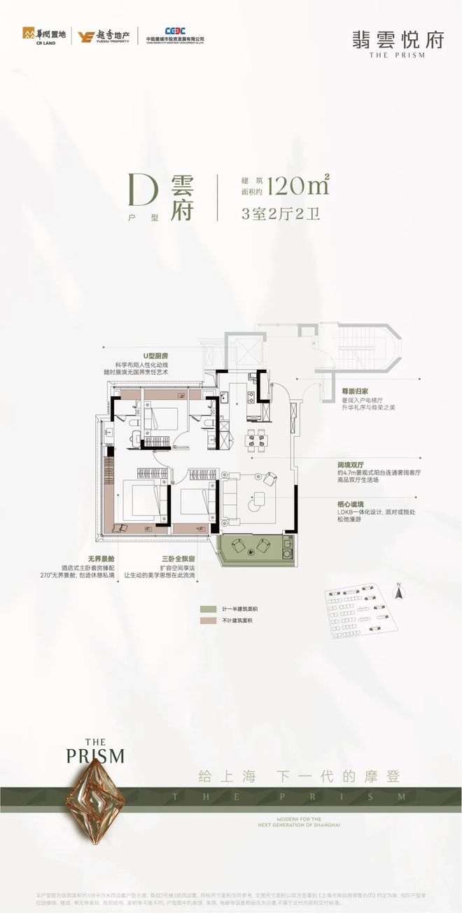翡雲悦府(上海)首页网站-2025楼盘直售_翡雲悦府欢迎您(图5)