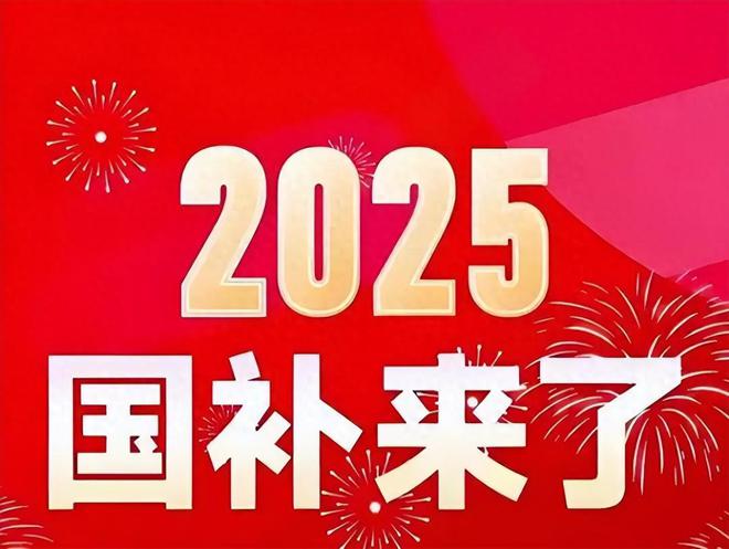 2025年门窗国补指定品牌推荐：欧尊富轩领衔品质与政策红利双赢(图1)