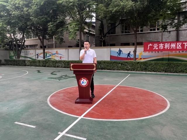 广元市利州区下西小学2025年球类运动会火热来袭(图4)