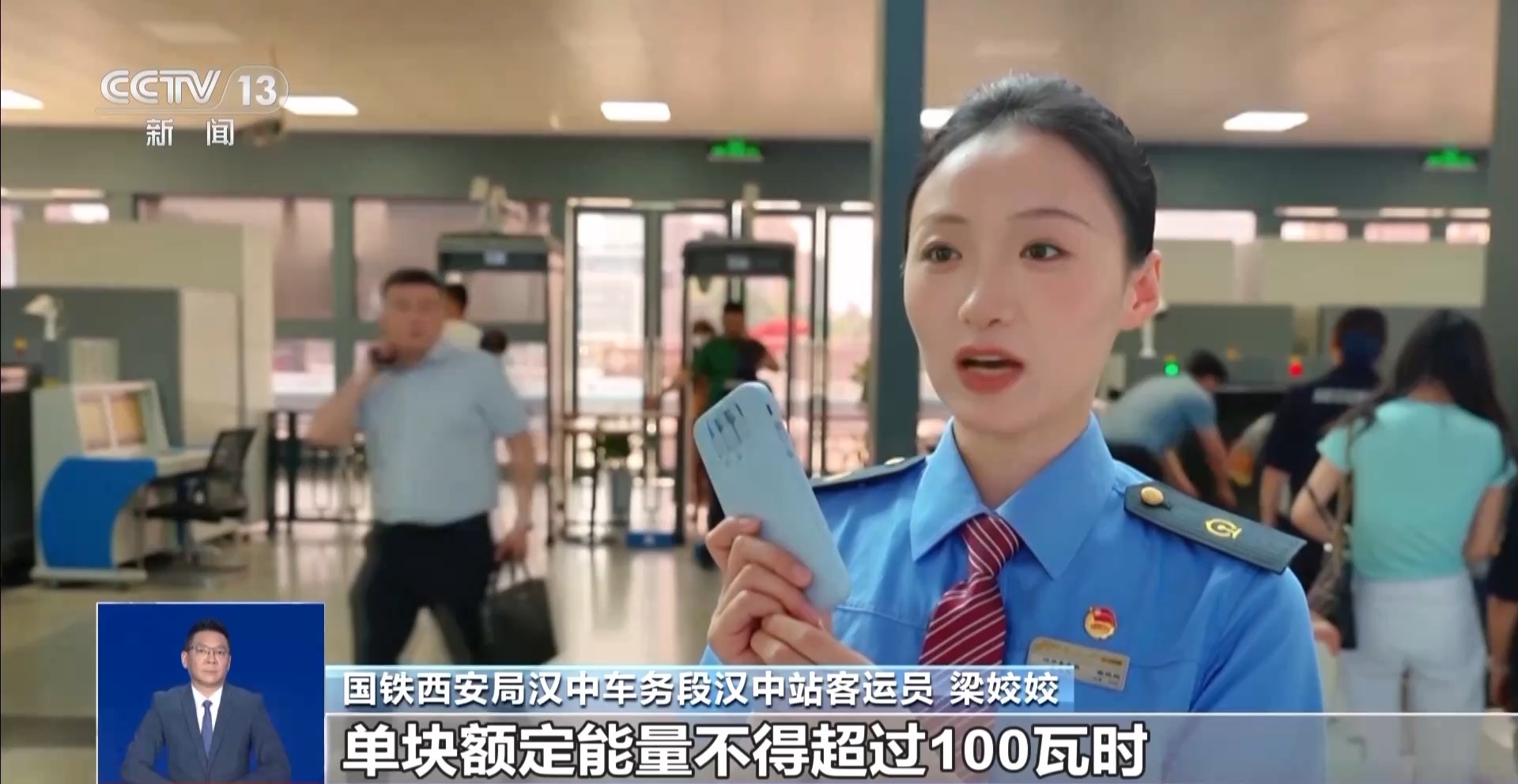 端午假期将至这份铁路出行携带物品清单请收好(图3)