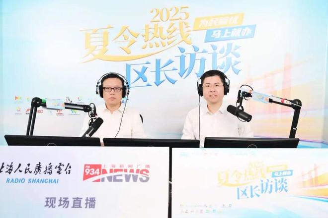 把好事办好、把实事办实！区长翟磊做客夏令热线直面民生诉求精准破题(图1)