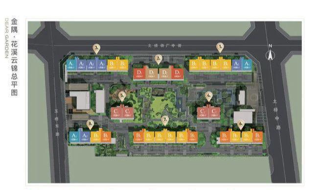 花溪云锦网站出品金隅·花溪云锦售楼处发布：恭候莅临！(图3)