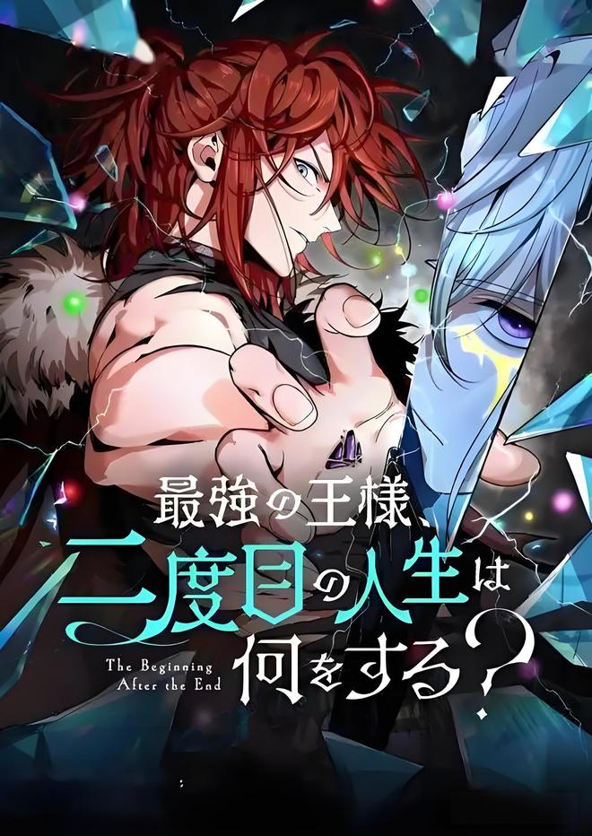 情节相似、剧情相似《最强王者第二次人生》是“无职转生”代餐？(图9)