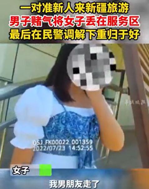 2025年7月14日全国主要批发市场西红柿价格行情(图7)