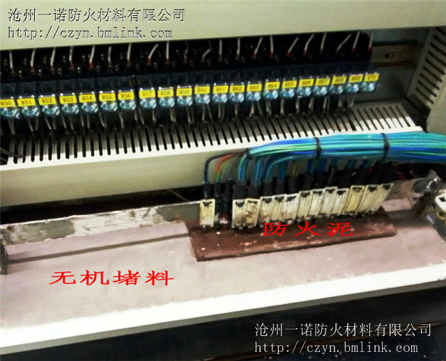 无机防火堵料1m3理论重量多少公斤(图1)