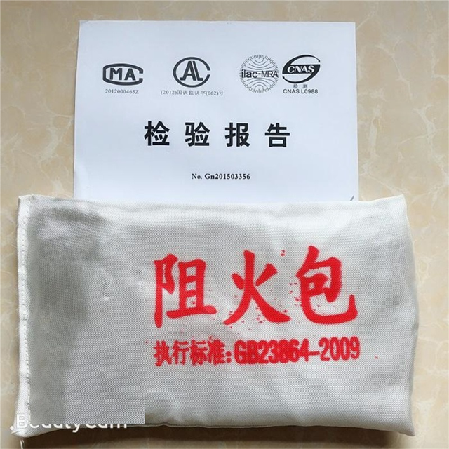 配电柜穿线孔阻火包封堵材料一吨价格(图1)