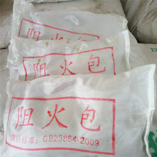 720型阻火包一吨多少袋1袋是多少包(图1)