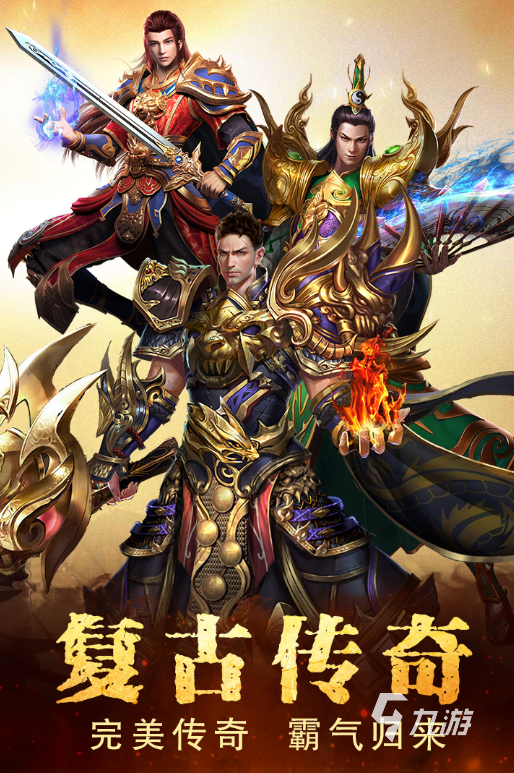 好玩的25d网游有哪几个2025有趣的d网游汇总(图1)