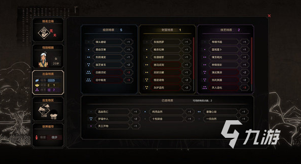 好玩的25d网游有哪几个2025有趣的d网游汇总(图4)