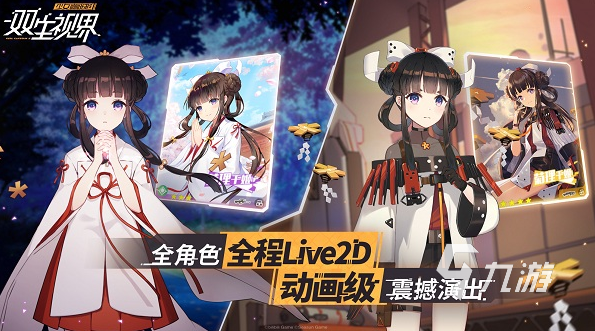 好玩的25d网游有哪几个2025有趣的d网游汇总(图7)