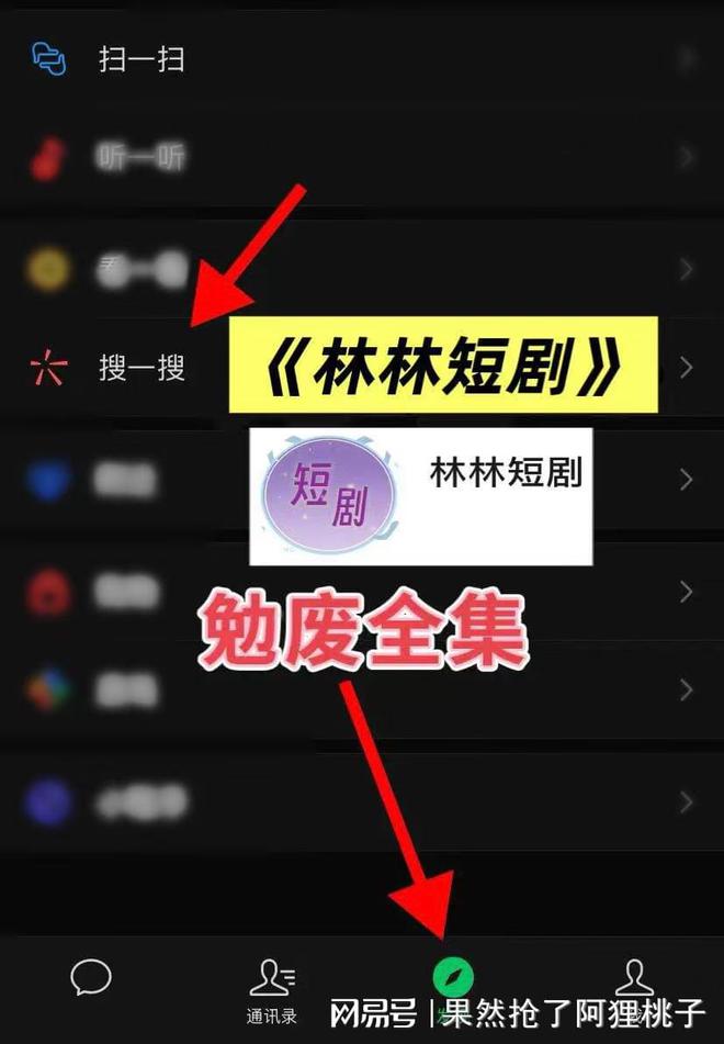 精彩后续《火烧至叶落》合集大结局后续(图1)
