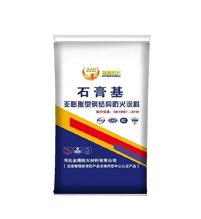 郑州国标防火涂料价格(图2)