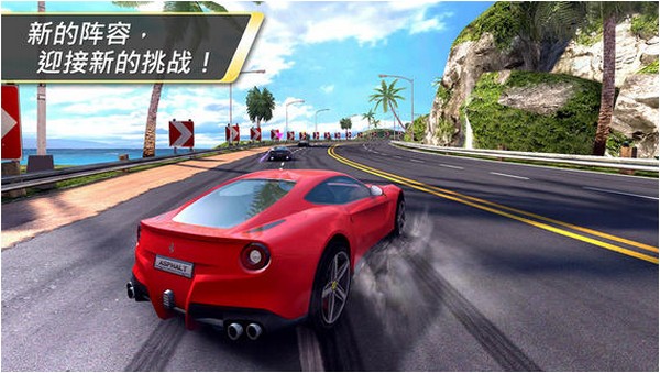 狂野飙车7ios版(图1)
