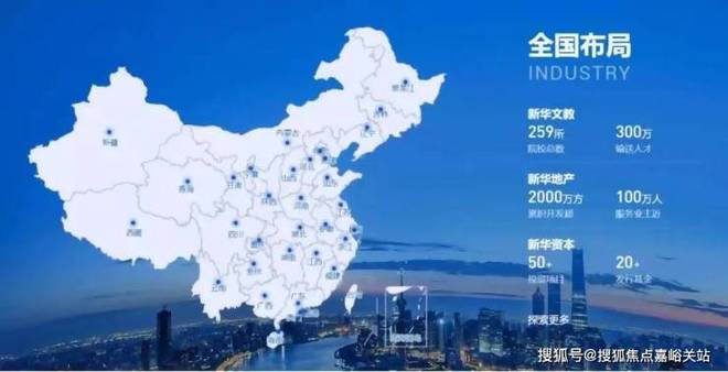 新华星耀东方售楼部电话-最新楼盘一手资料-服务热线(图3)