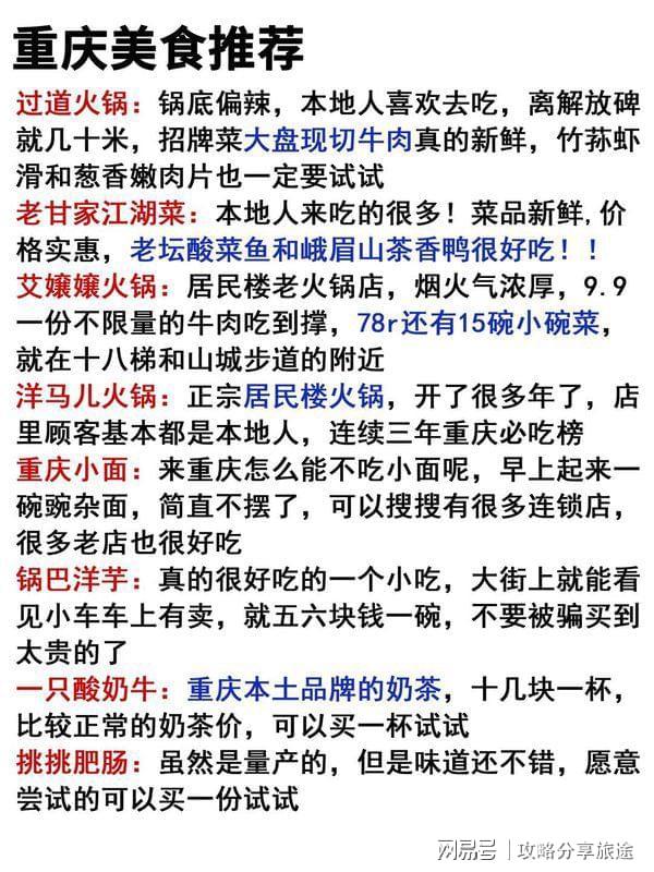 一家三口去一趟重庆重庆七日游口碑超好的导游(图2)