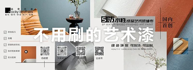 2025中国品牌日江苏论坛圆满举办诺奇兄弟携创新成果绽放光彩(图3)