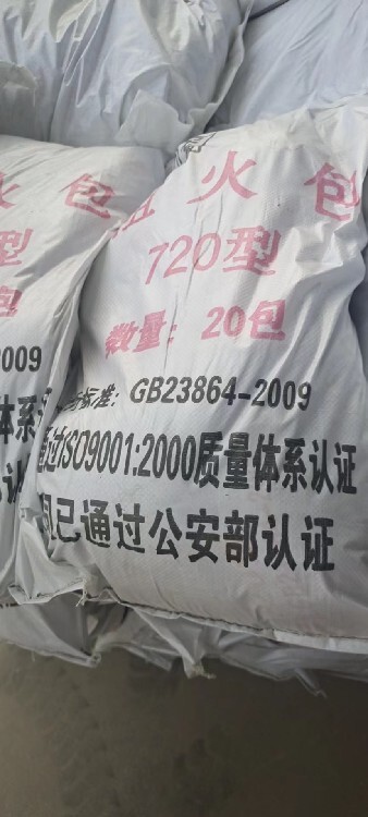 250型防火包厂家(图3)