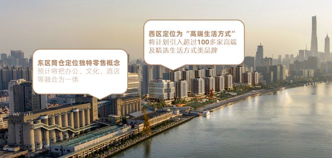 上海顶豪新标杆！上海浦东陆家嘴太古源源邸售楼处发布：终极选择(图16)