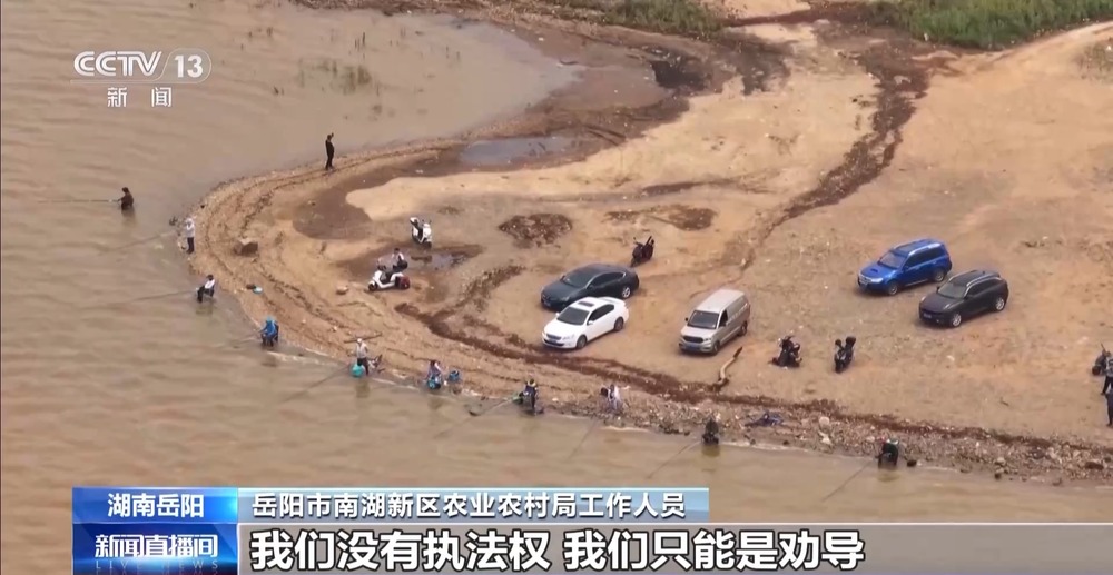 保护区里的“疯狂垂钓”屡禁不止！记者调查→(图3)